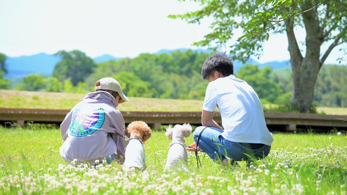 【直前割】＜1室11500円〜＞お日にち限定！愛犬とのご旅行を思い立った方へ